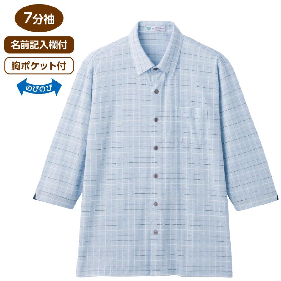 紳士麻混斜め釦ホール7分袖ニットシャツ 821360麻混素材で爽やかな風合い  　ケアファッション　 | ケアファッション・アクティブ | 01