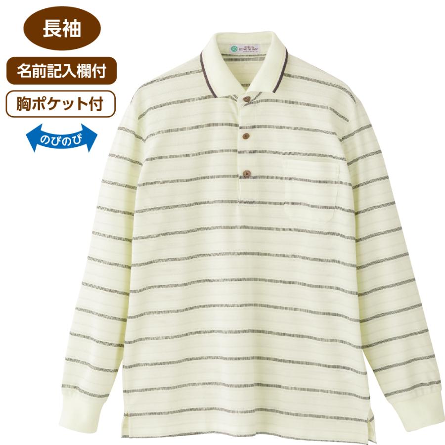 紳士麻混隠れファスナーポロシャツ 821366 春夏にぴったりな麻混素材  ケアファッション | ケアファッション・アクティブ | 01