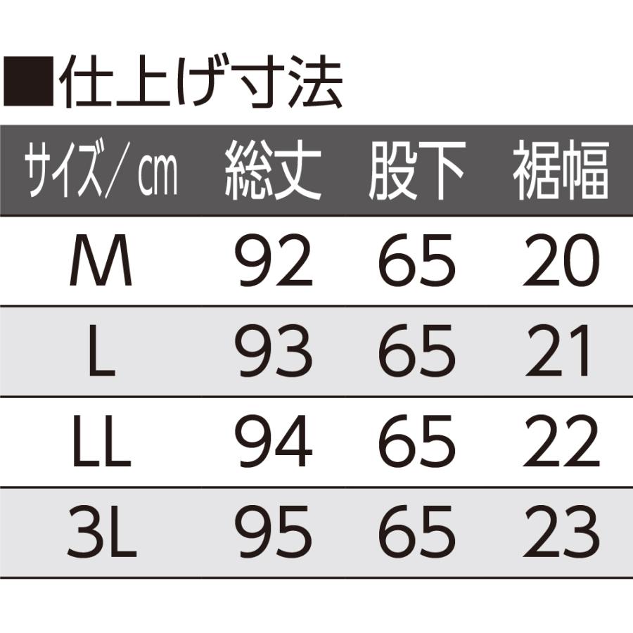 紳士春夏用おしりスルッとパンツ 821406 薄手の生地で爽やかにはける春夏用パンツ。 日本製  ケアファッション | ケアファッション・アクティブ | 09