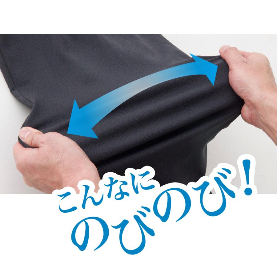 紳士裏起毛おしりスルッとのびのびパンツ 821430 伸縮性があり、ラクなはき心地。送料無料!午前注文で明日お届け!ケアファッション | ケアファッション・アクティブ | 01