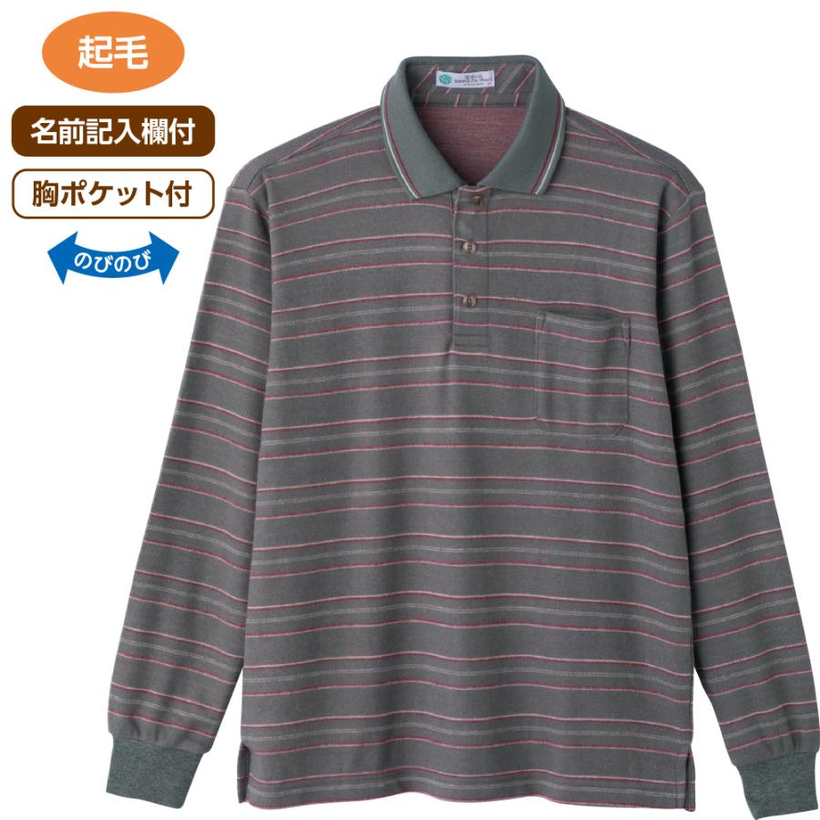 紳士起毛ジャカードスナップ釦ポロシャツ 821607 表生地を起毛させた、暖かな着心地。　ケアファッション | ケアファッション・アクティブ