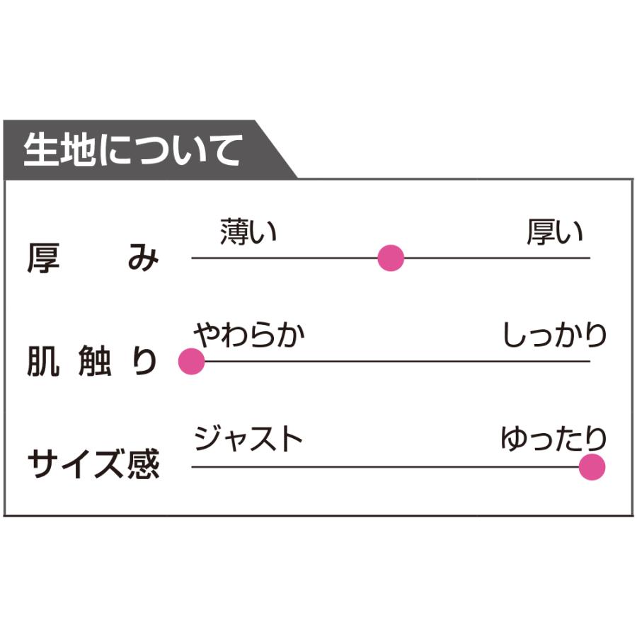 婦人おしりスルッとのびのびパンツ 821646 のびのび素材のゆったりシルエットで着心地快適  ケアファッション | ケアファッション・アクティブ | 12