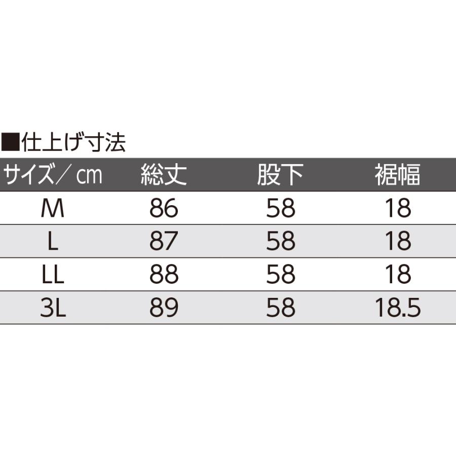 婦人おしりスルッとのびのびパンツ 821646 のびのび素材のゆったりシルエットで着心地快適  ケアファッション | ケアファッション・アクティブ | 11