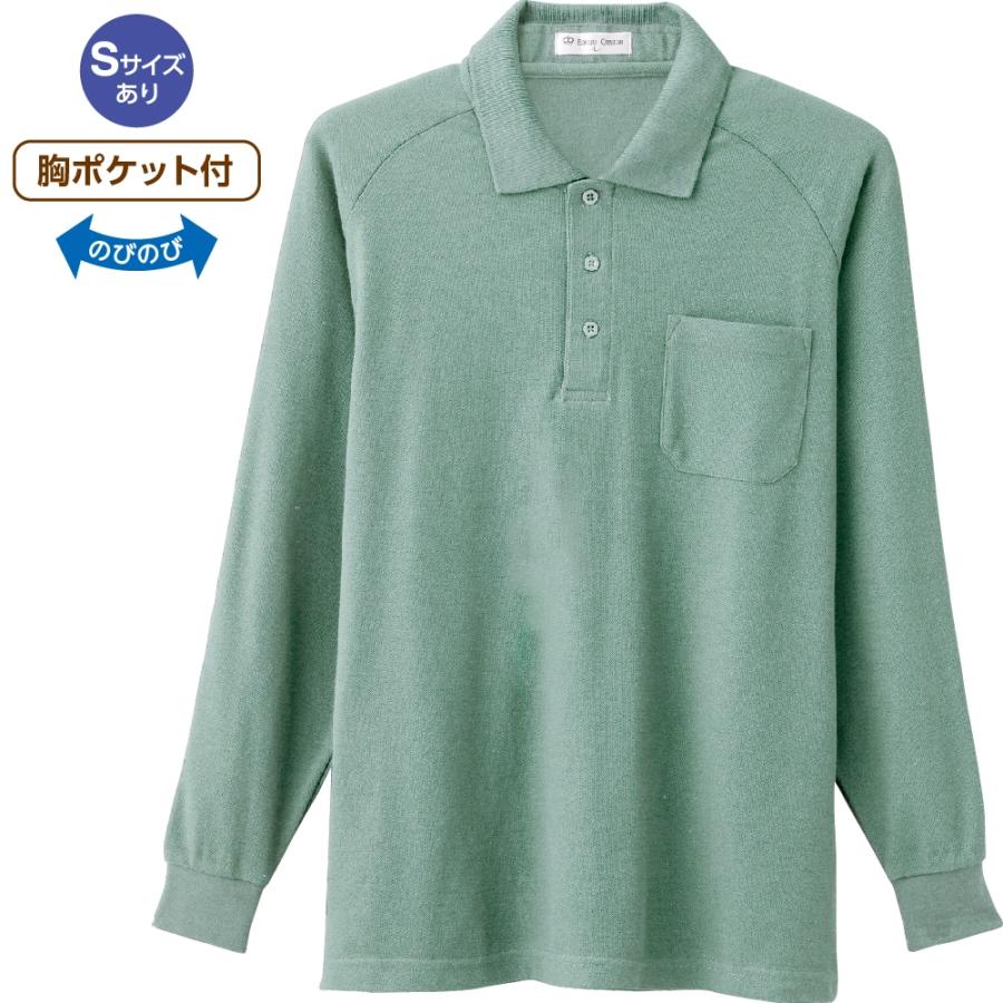 紳士カノコポロシャツ 821647 ラグラン袖＆マチ付で動きやすい快適機能。　ケアファッション | ケアファッション・アクティブ