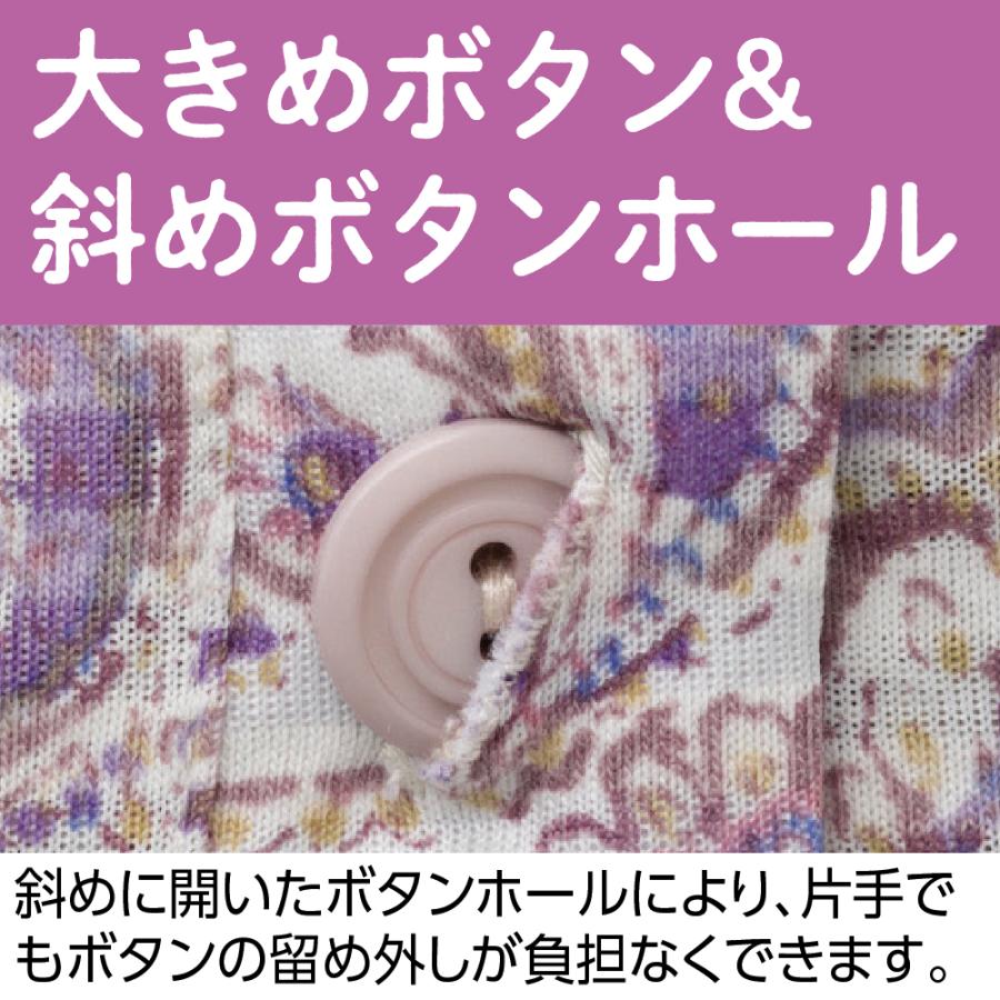 婦人7分袖斜め釦ホールピンタックブラウス 821677 7分袖さらりとしつつ、軽くて柔らかい素材感 点描風のデザインがおしゃれ  ケアファッション | ケアファッション・アクティブ | 05