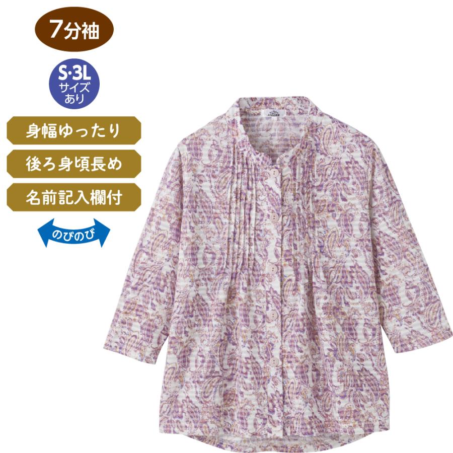 婦人7分袖斜め釦ホールピンタックブラウス 821677 7分袖さらりとしつつ、軽くて柔らかい素材感 点描風のデザインがおしゃれ  ケアファッション | ケアファッション・アクティブ | 01