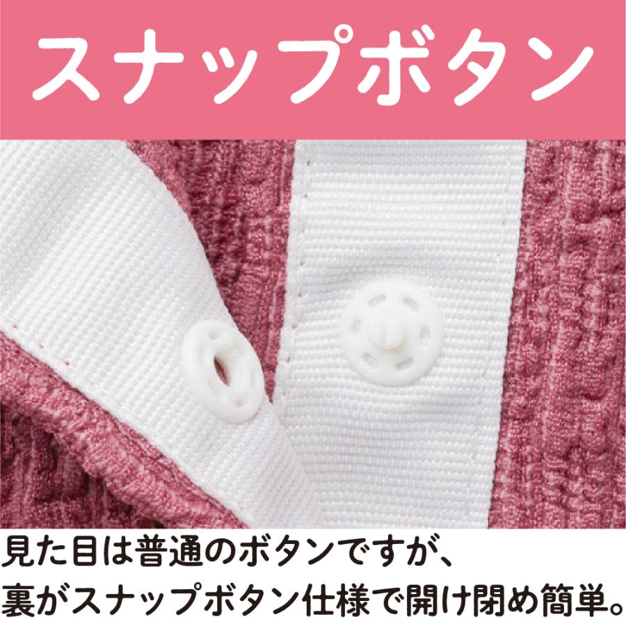 婦人7分袖飾り釦つきスナップ釦ブラウス 821680 スナップボタンでらくちんオシャレ♪きらっとさりげなく光る飾り釦が素敵  ケアファッション | ケアファッション・アクティブ | 07