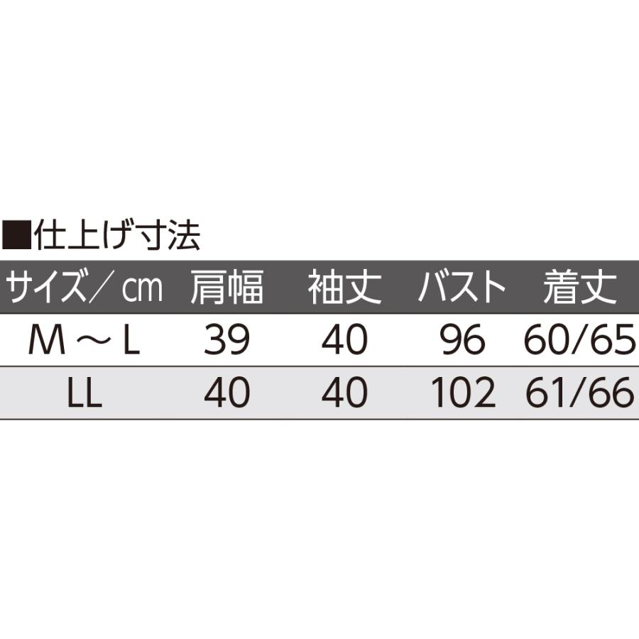 婦人7分袖飾り釦つきスナップ釦ブラウス 821680 スナップボタンでらくちんオシャレ♪きらっとさりげなく光る飾り釦が素敵  ケアファッション | ケアファッション・アクティブ | 08
