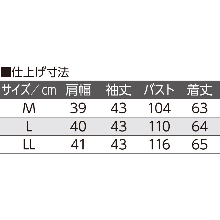 婦人7分袖クラフト刺繍前開きブラウス 821724 胸元の刺繍が豪華！落ち着いた使いやすいカラー  ケアファッション | ケアファッション・アクティブ | 04