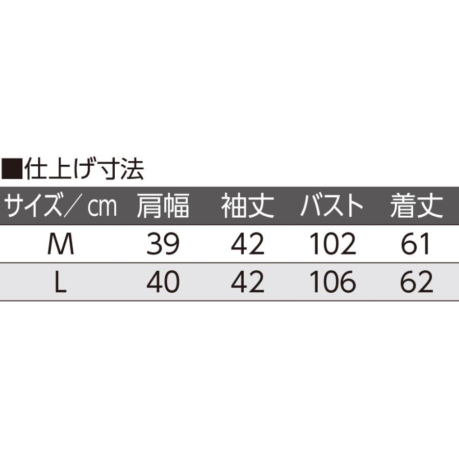 婦人7分袖斜めボタンホールブラウス 821768 シンプルな地柄がエレガント 春夏らしくさわやかに着こなせます  ケアファッション | ケアファッション・アクティブ | 05