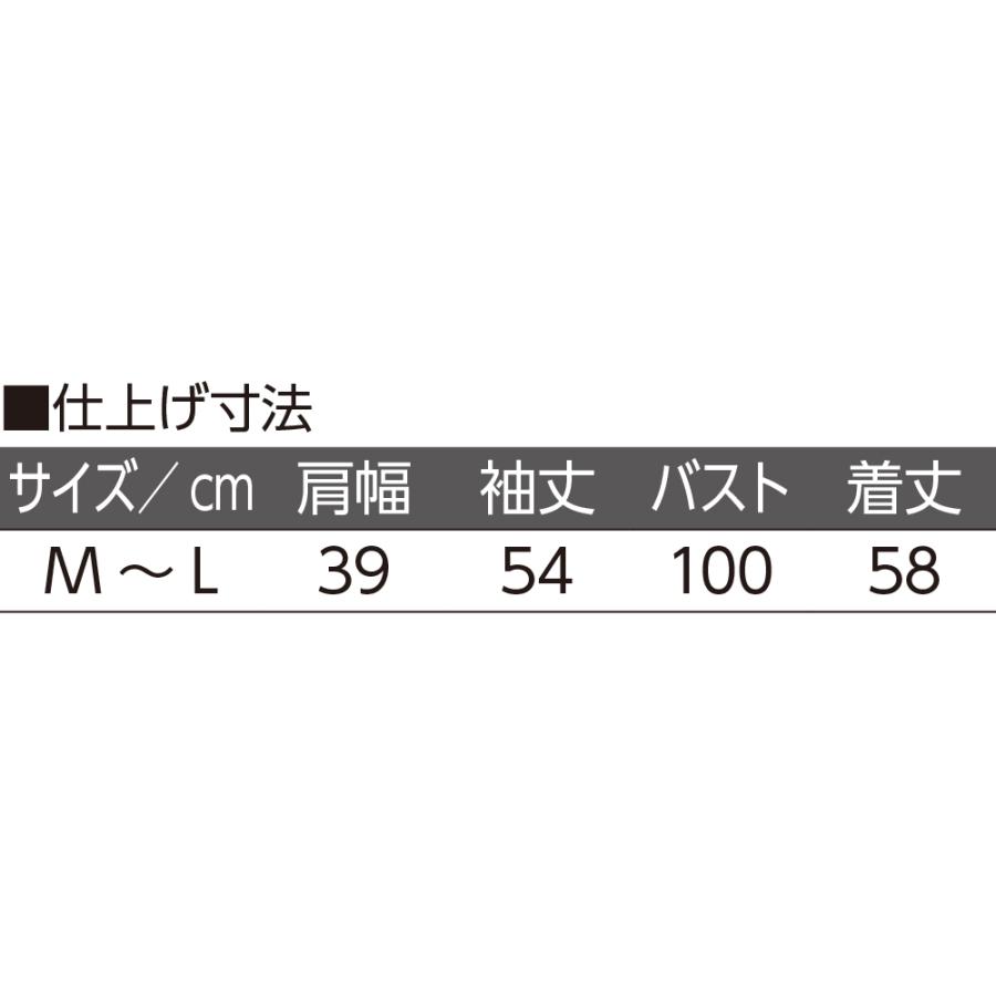婦人レーストッパーカーディガン 821784 上品な総柄レース生地 着脱の楽なワンボタン！ ケアファッション |  | 05