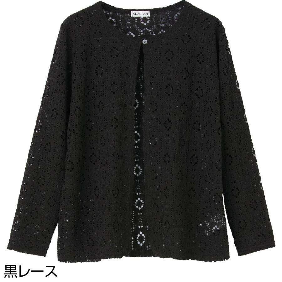 婦人レーストッパーカーディガン 821784 上品な総柄レース生地 着脱の楽なワンボタン！ ケアファッション |  | 02