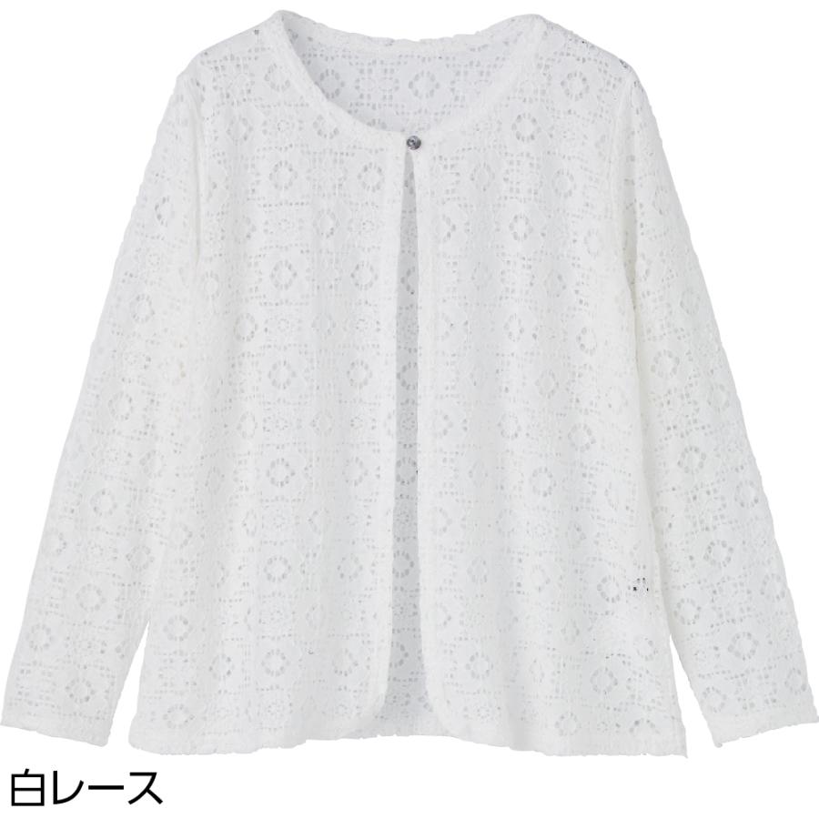 婦人レーストッパーカーディガン 821784 上品な総柄レース生地 着脱の楽なワンボタン！ ケアファッション |  | 03
