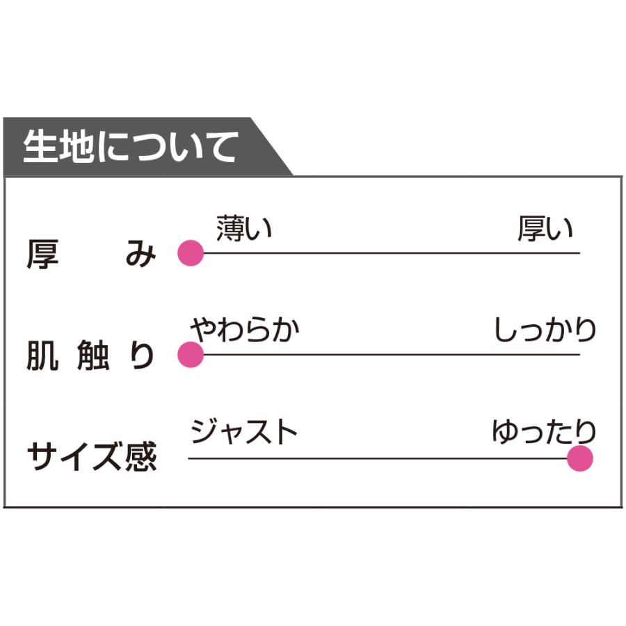 婦人おしりスルッとサラやわ7分丈パンツ 821795 サラッとしたやわらかな肌ざわりで、暑い時期にも最適  ケアファッション | ケアファッション・アクティブ | 04