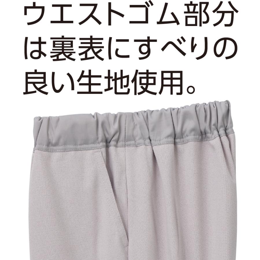 婦人おしりスルッとサラやわ7分丈パンツ 821795 サラッとしたやわらかな肌ざわりで、暑い時期にも最適  ケアファッション | ケアファッション・アクティブ | 11