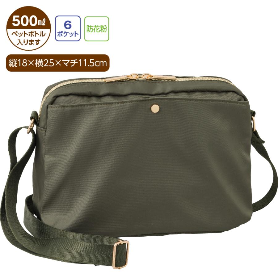 婦人たっぷり収納軽量ショルダーバッグ 821808 防花粉軽量なのでアクティブに動け たくさんのポケットで中もスッキリ整頓♪ ケアファッション | ケアファッション・アクティブ