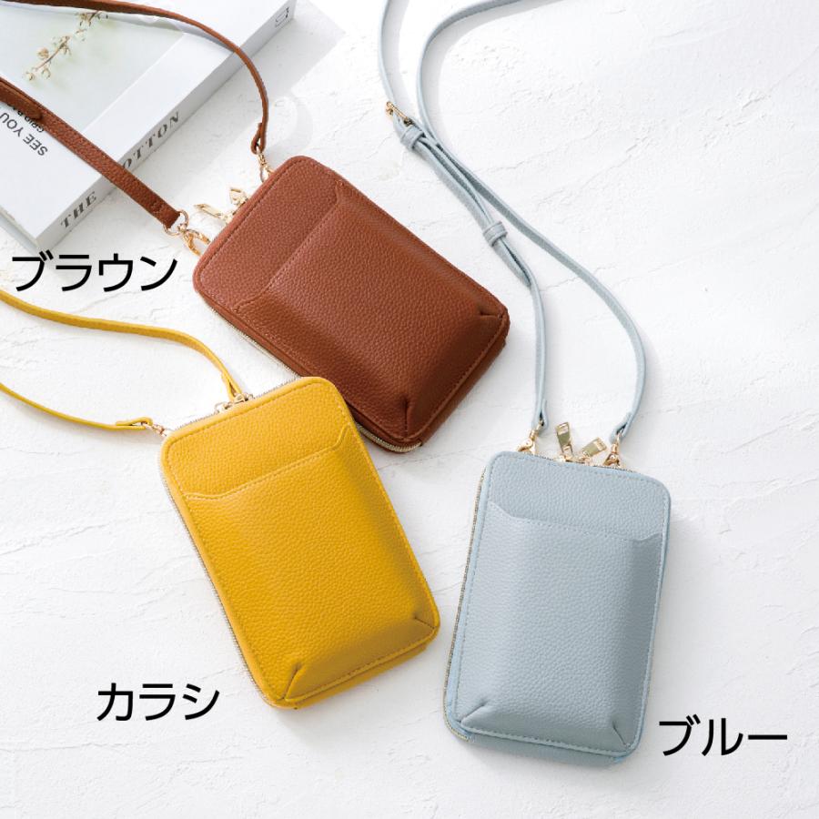 婦人がまぐちミニショルダーバッグ 821809 手回り品を入れるのにちょうどいいサイズ がま口がおしゃれ！ ケアファッション | ケアファッション・アクティブ | 05