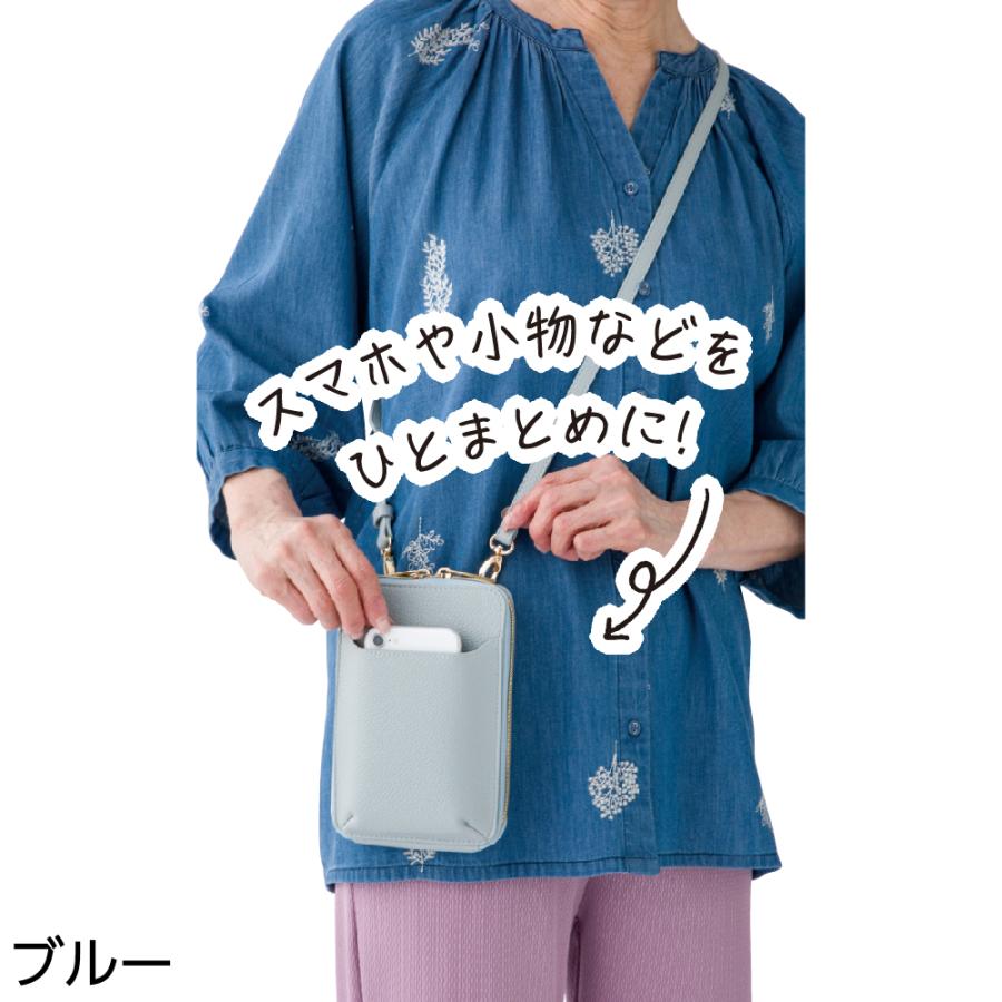 婦人がまぐちミニショルダーバッグ 821809 手回り品を入れるのにちょうどいいサイズ がま口がおしゃれ！ ケアファッション | ケアファッション・アクティブ | 07