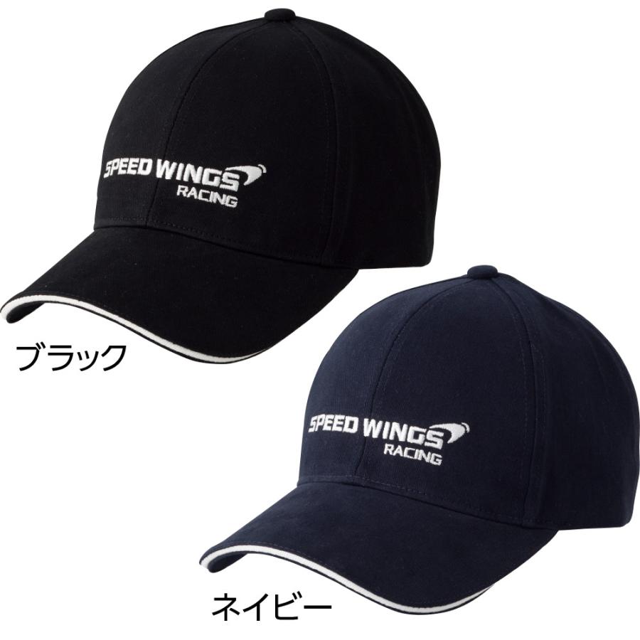 紳士ロゴ刺繍入りキャップ 821815 カジュアルなデザインで日常使いにぴったり  ケアファッション | ケアファッション・アクティブ