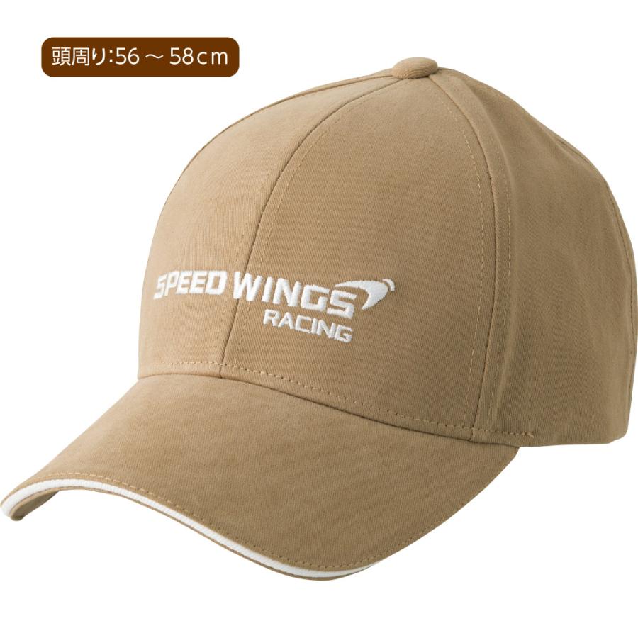 紳士ロゴ刺繍入りキャップ 821815 カジュアルなデザインで日常使いにぴったり  ケアファッション | ケアファッション・アクティブ | 01