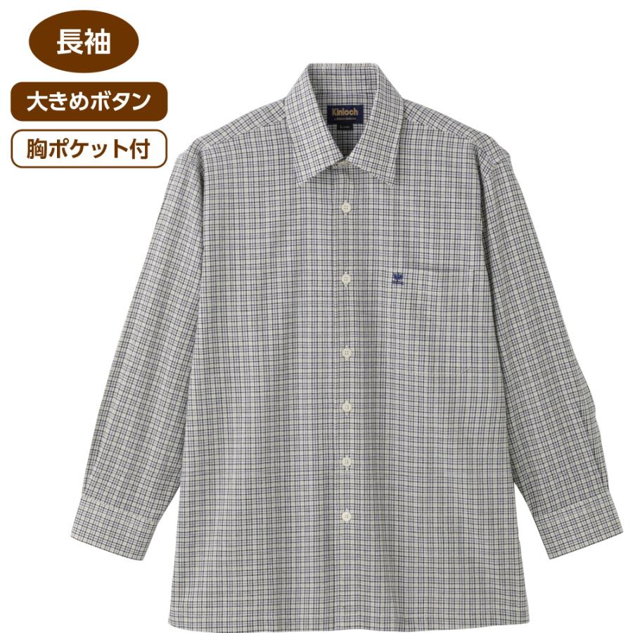 紳士しじら袖丈ぴったりシャツ 821817 着回しの良いカジュアルな格子柄  ケアファッション | ケアファッション・アクティブ