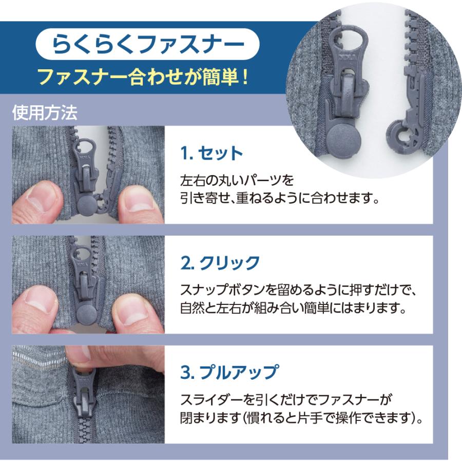 紳士らくらくフルジップジャケット 821845 ちょっとした羽織に、通年使える素材  ケアファッション | ケアファッション・アクティブ | 06