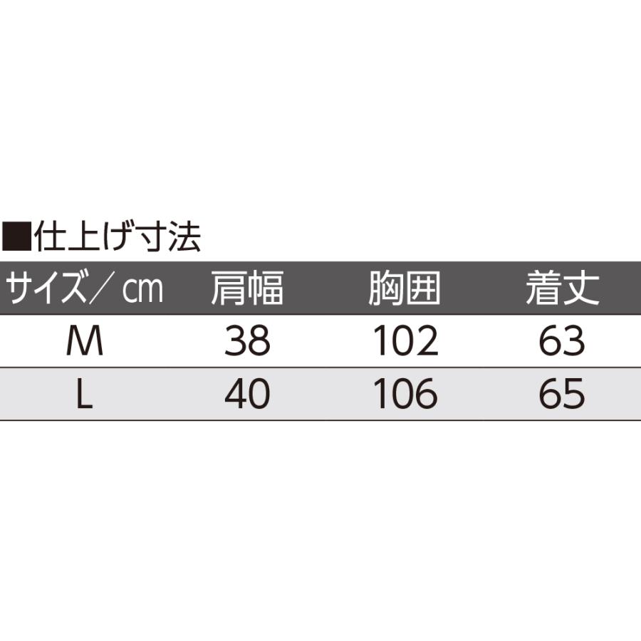 紳士国産ニット前開きベスト 821850 やわらかな生地感で、快適な着心地  ケアファッション 日本製 |  | 05