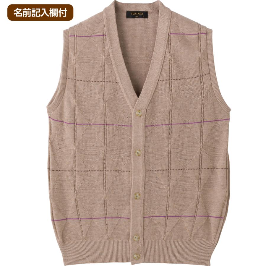 紳士国産ニット前開きベスト 821850 やわらかな生地感で、快適な着心地  ケアファッション 日本製 |  | 01