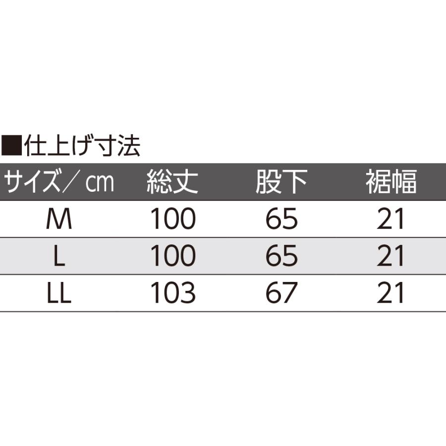 紳士ストレートパンツ 821863 上下別売り お好みの組み合わせをお選びいただけます  ケアファッション |  | 05