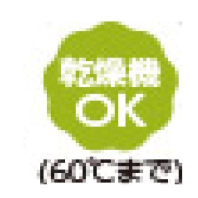 婦人後ろ長め微起毛Tシャツ821883ふわっとした微起毛素材であたたかさバッチリ！　ケアファッション　 |  | 07