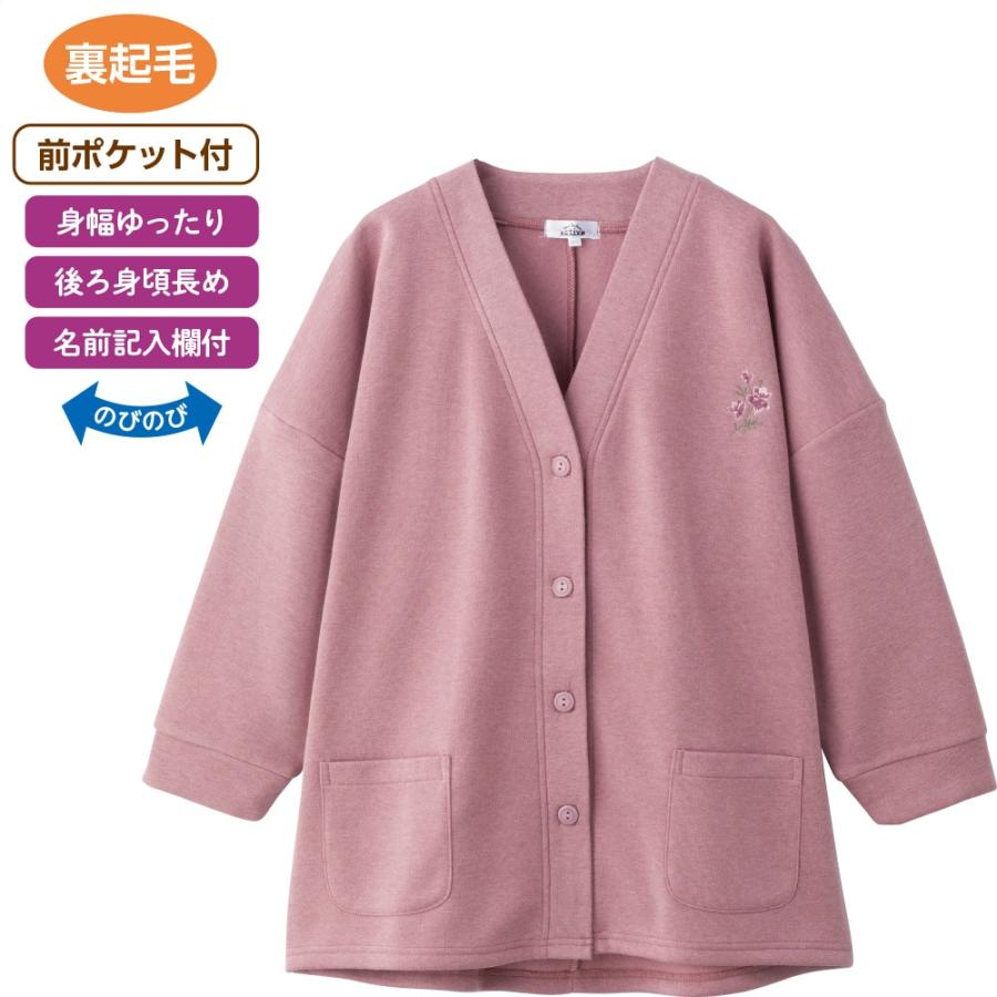 婦人ワンタッチテープゆったりカーデイガン 821884　ワンタッチテープで着脱らくらく！♪乾燥機OK　ケアファッション | 