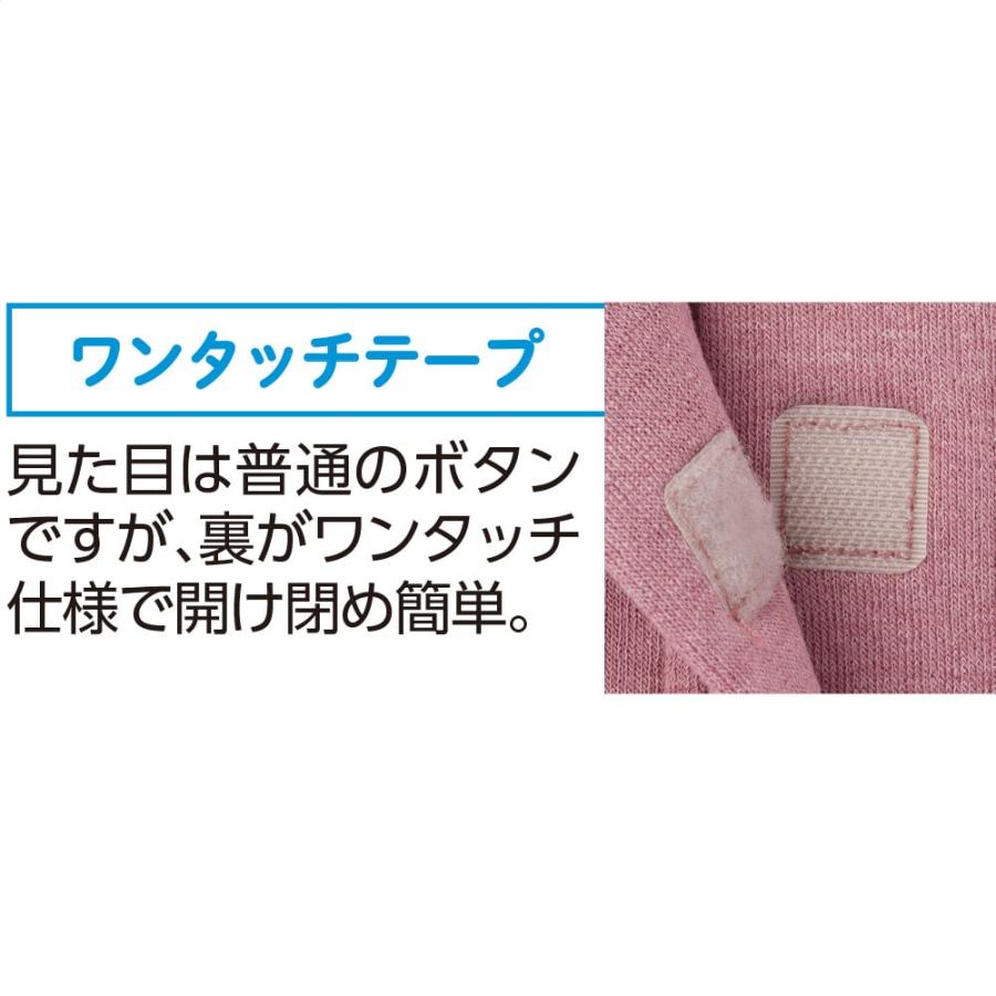 婦人ワンタッチテープゆったりカーデイガン 821884　ワンタッチテープで着脱らくらく！♪乾燥機OK　ケアファッション |  | 02