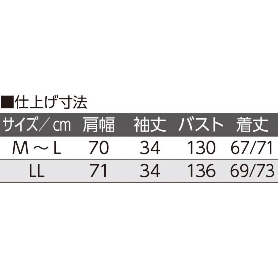 婦人ワンタッチテープゆったりカーデイガン 821884　ワンタッチテープで着脱らくらく！♪乾燥機OK　ケアファッション |  | 04