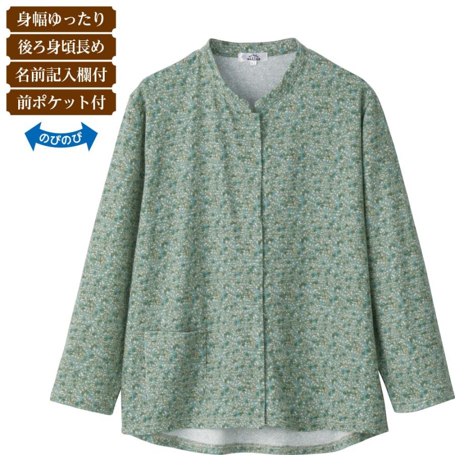 婦人ワンタッチテープ前開きＴシャツ 821803ワンタッチテープ設計で全開に！スムーズに着脱♪秋から長く使える素材感です ♪ ケアファッション　 | 