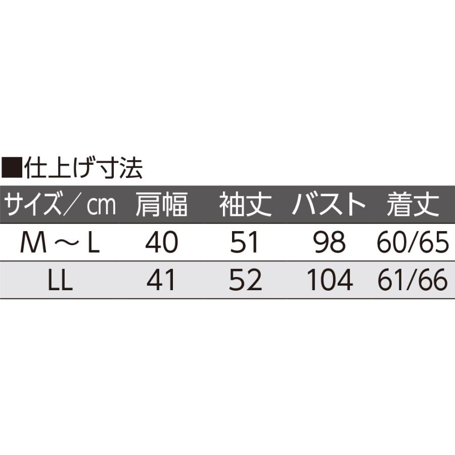 婦人ワンタッチテープ前開きＴシャツ 821803ワンタッチテープ設計で全開に！スムーズに着脱♪秋から長く使える素材感です ♪ ケアファッション　 |  | 03