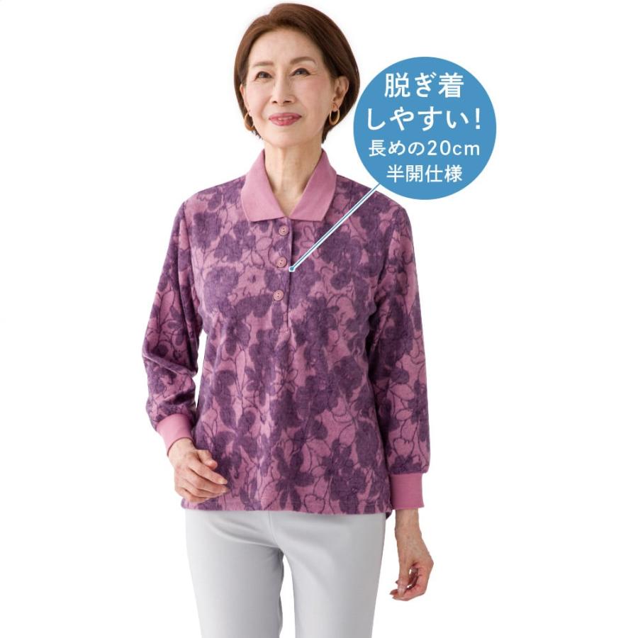 婦人スナップ釦ポロシャツ 821913　長めの20cm半開で着脱スムーズ！秋から長く使える素材　ケアファッション　 | 