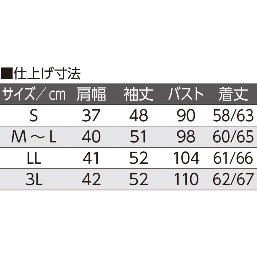 婦人裏起毛ロングファスナートレーナー821915 　裏起毛ロングファスナートレーナ ケアファッション | ケアファッション・アクティブ | 04