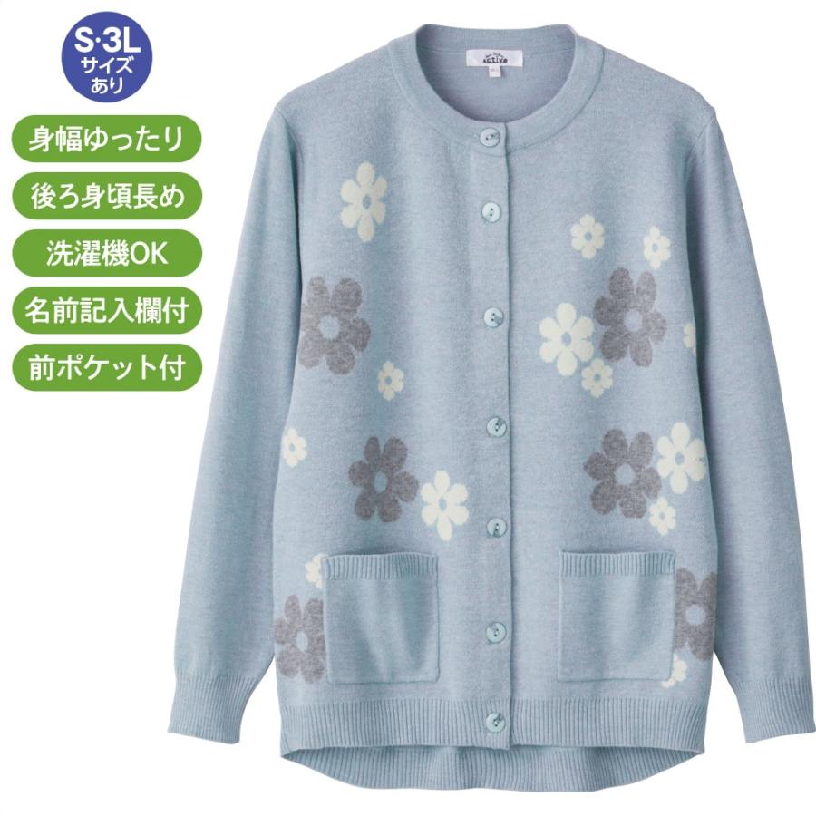 婦人もちもちニット斜め釦ホールカーディガン 821918 　ケアファッション | 