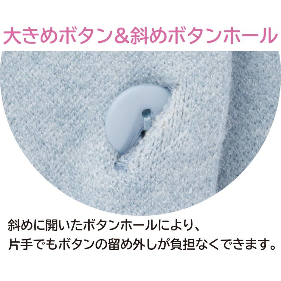 婦人もちもちニット斜め釦ホールカーディガン 821918 　ケアファッション |  | 04