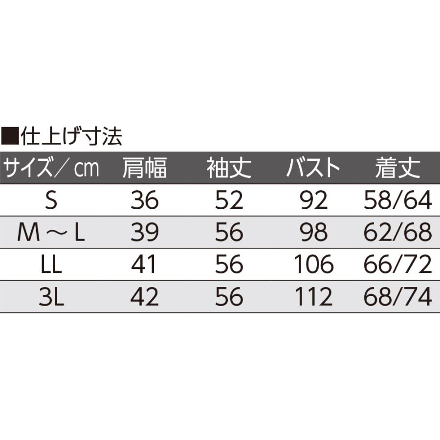 婦人もちもちニット斜め釦ホールカーディガン 821918 　ケアファッション |  | 05