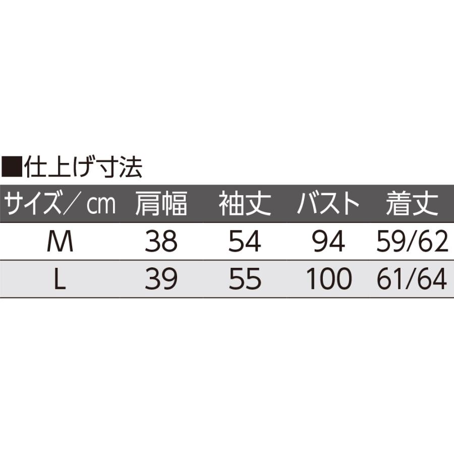 婦人背中ゆったり着心地Ｔシャツ821945 上品な小花柄が素敵！秋冬に映える美しいカラー ケアファッション 日本製 | ケアファッション・アクティブ | 06