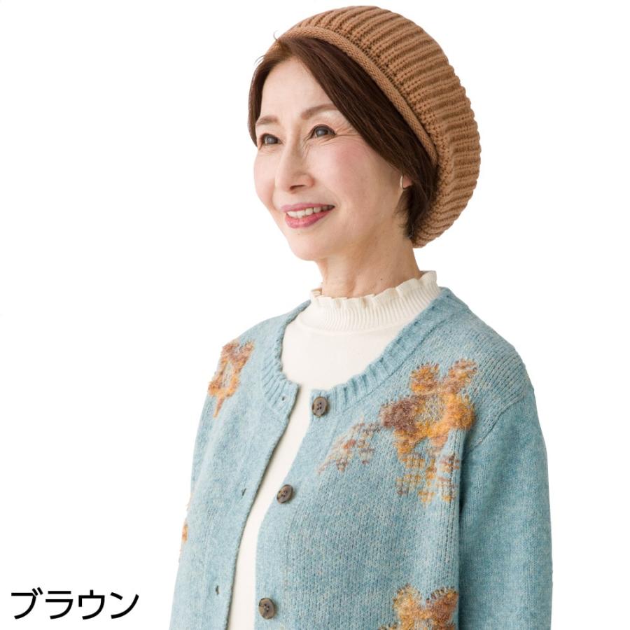 婦人ゆったりニットベレー 821955　やさしくゆったりかぶれます。寒さ対策にもぴったり。 ケアファッション | ケアファッション・アクティブ