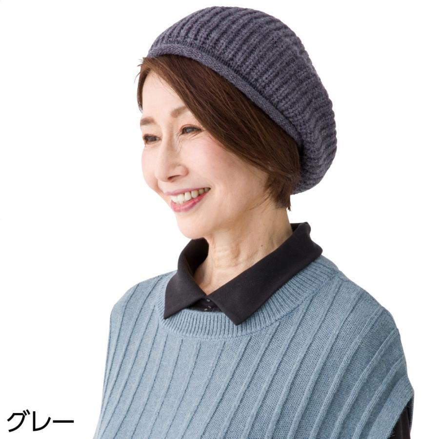 婦人ゆったりニットベレー 821955　やさしくゆったりかぶれます。寒さ対策にもぴったり。 ケアファッション | ケアファッション・アクティブ | 01