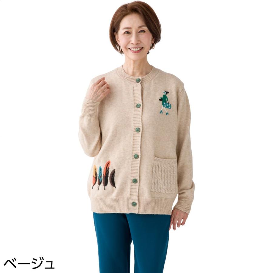 婦人ジャガードカーディガン 821966　コーディネートのポイントになるかわいらしい刺繍入り！使いやすいベーシックなカラーリング　ケアファッション |  | 02