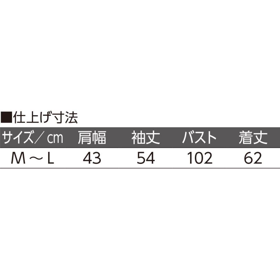 婦人ジャガードカーディガン 821966　コーディネートのポイントになるかわいらしい刺繍入り！使いやすいベーシックなカラーリング　ケアファッション |  | 04