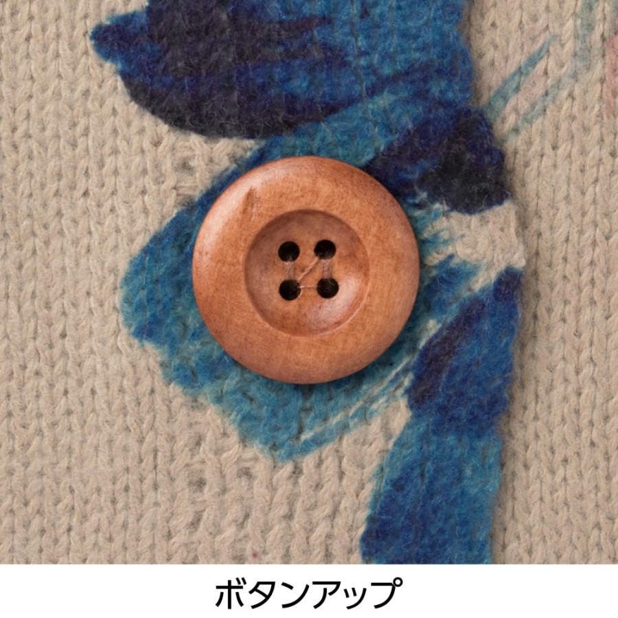 婦人花柄プリントゆったりカーディガンン 821973　ゆったりサイズなので中に着るものを選ばず便利　ケアファッション |  | 04