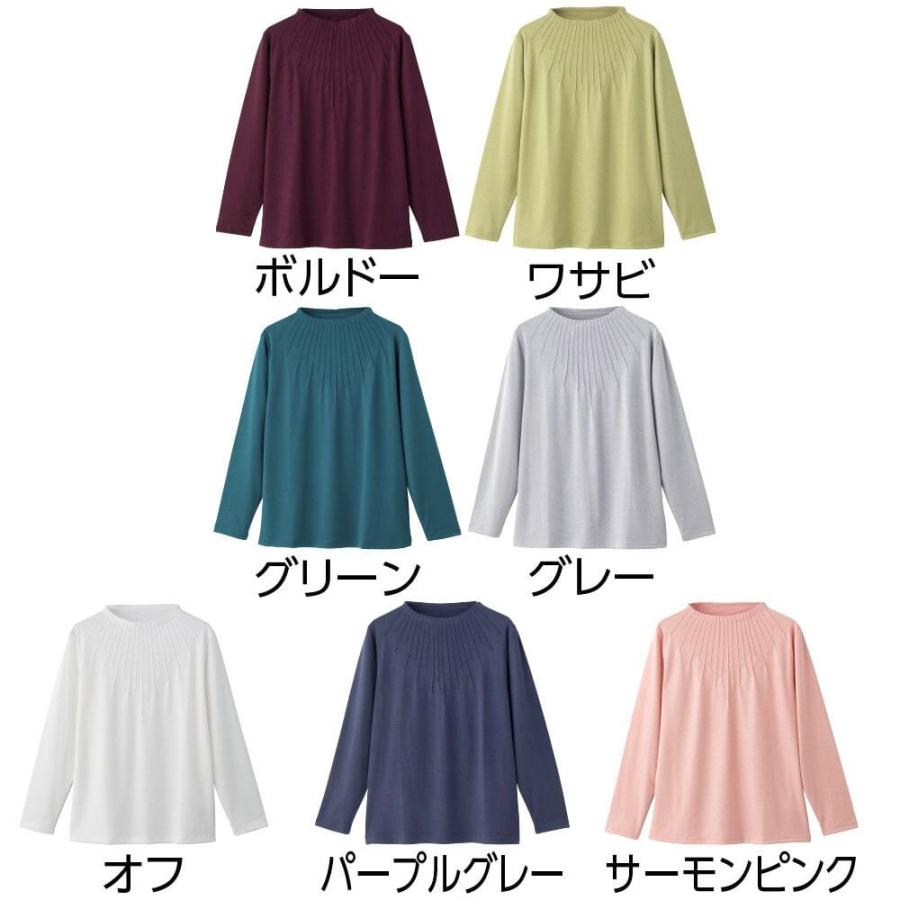 婦人前身クロスタックＴシャツ 821983 クロスタック＆ストーンが上品で優雅　ケアファッション　 |  | 02