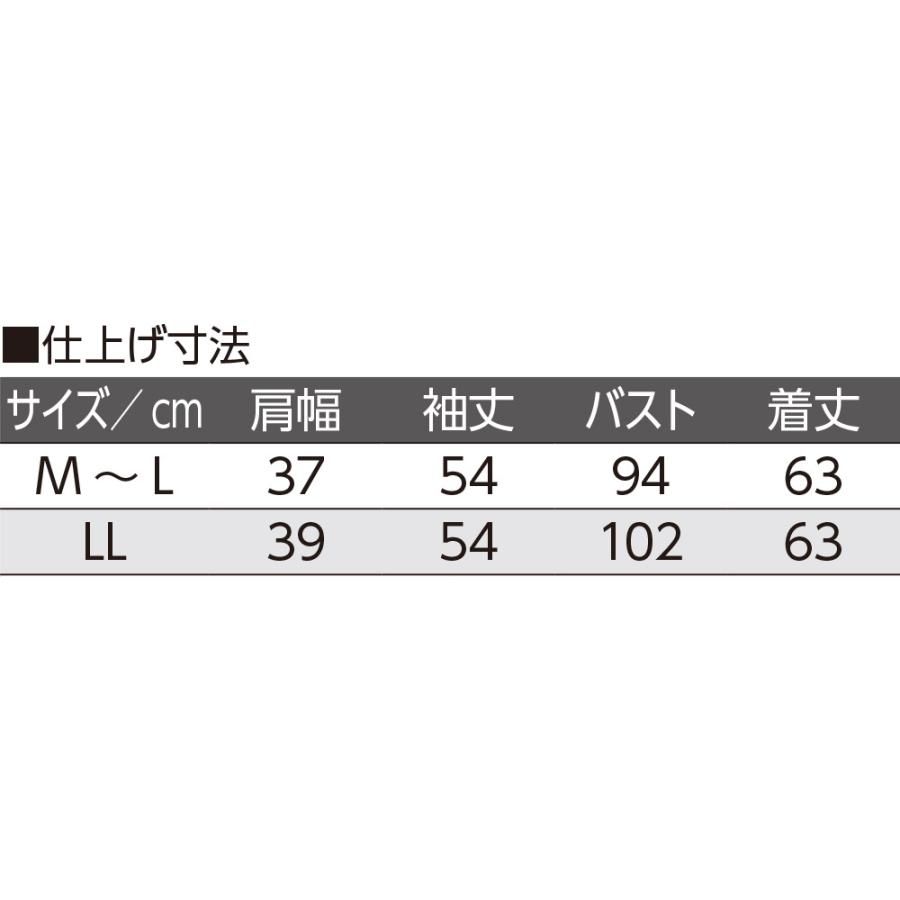 婦人前身クロスタックＴシャツ 821983 クロスタック＆ストーンが上品で優雅　ケアファッション　 |  | 03