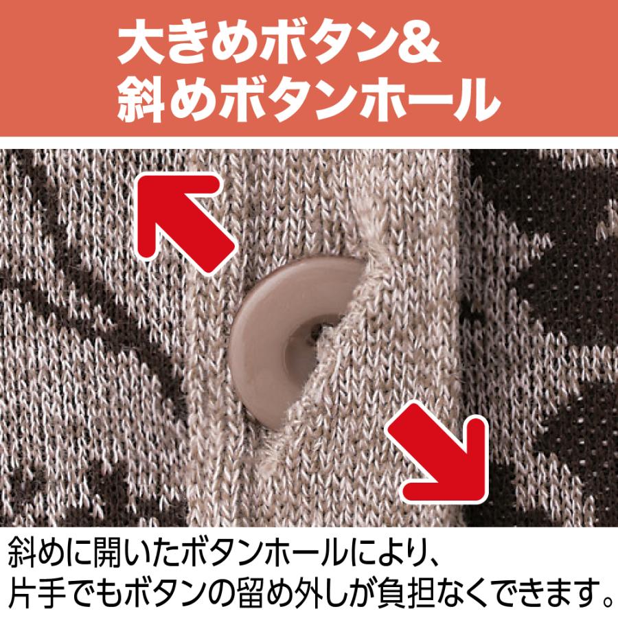 婦人ワンボタントッパーカーディ 821986 気軽に羽織れるワンボタンタイプ。シンプルデザインで着回し力もばっちりです。　ケアファッション |  | 07