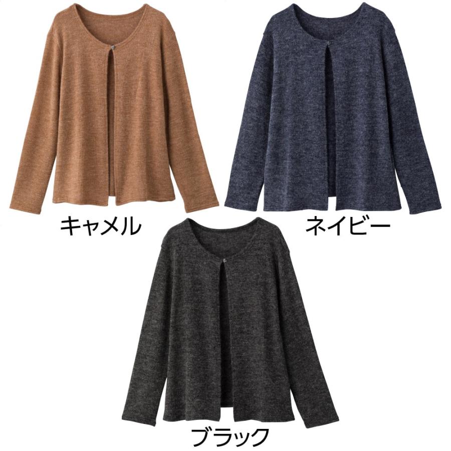 婦人ワンボタントッパーカーディ 821986 気軽に羽織れるワンボタンタイプ。シンプルデザインで着回し力もばっちりです。　ケアファッション |  | 01